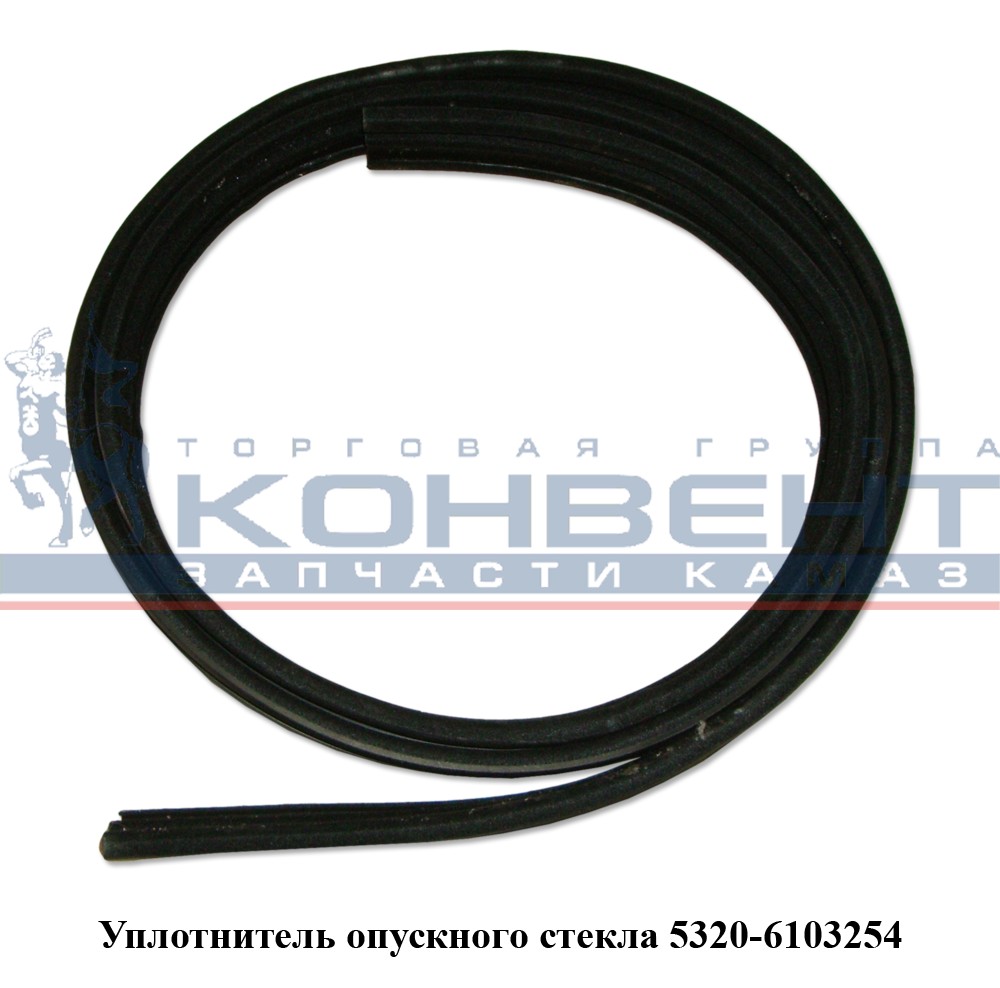 купить Уплотнитель опускного стекла (бархотка) БРТ