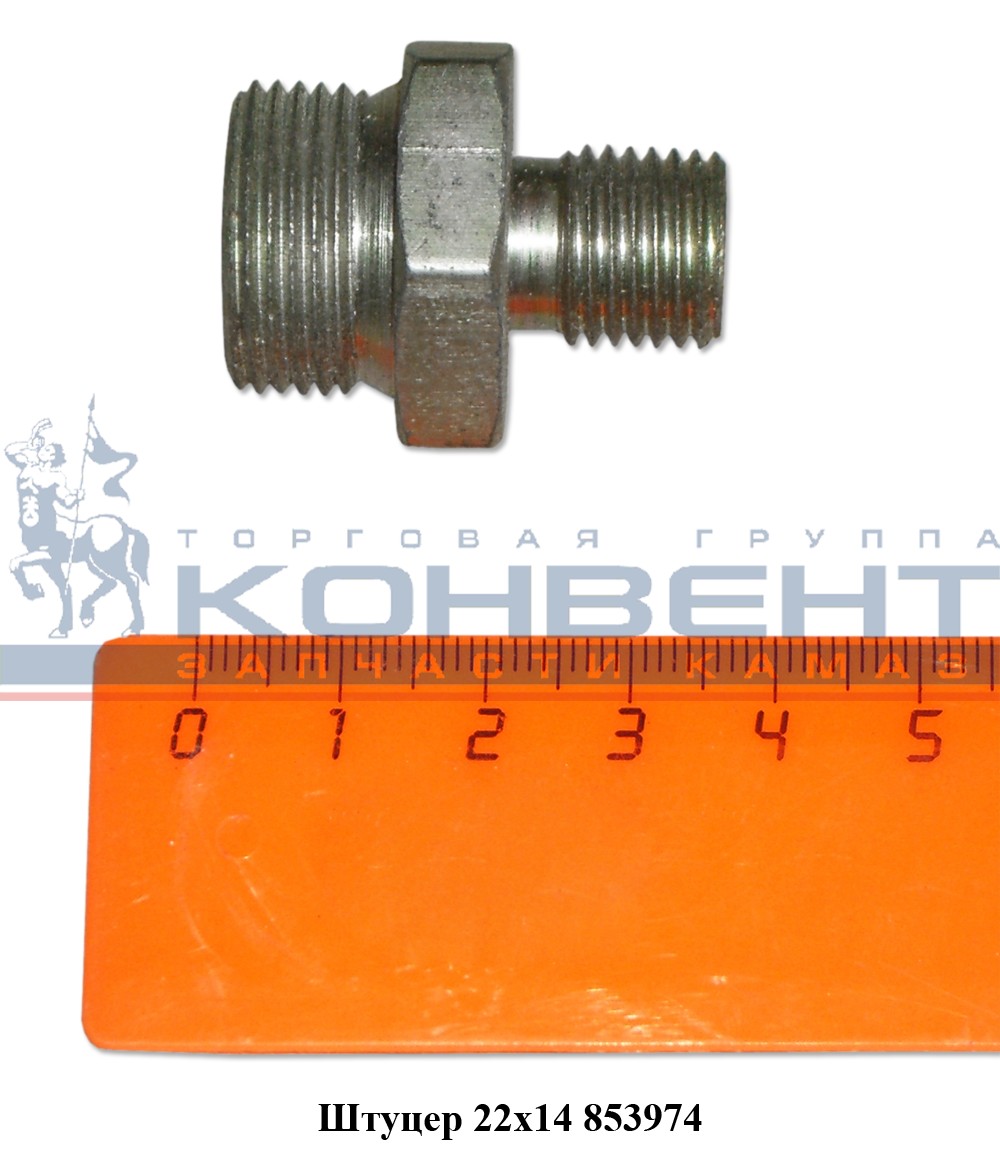 купить Переходник М22хМ14 голый