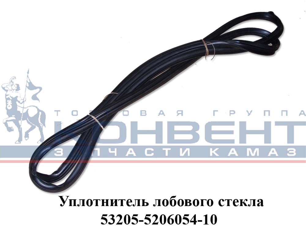 купить Уплотнитель лобового стекла Евро (панорамное) / БРТ