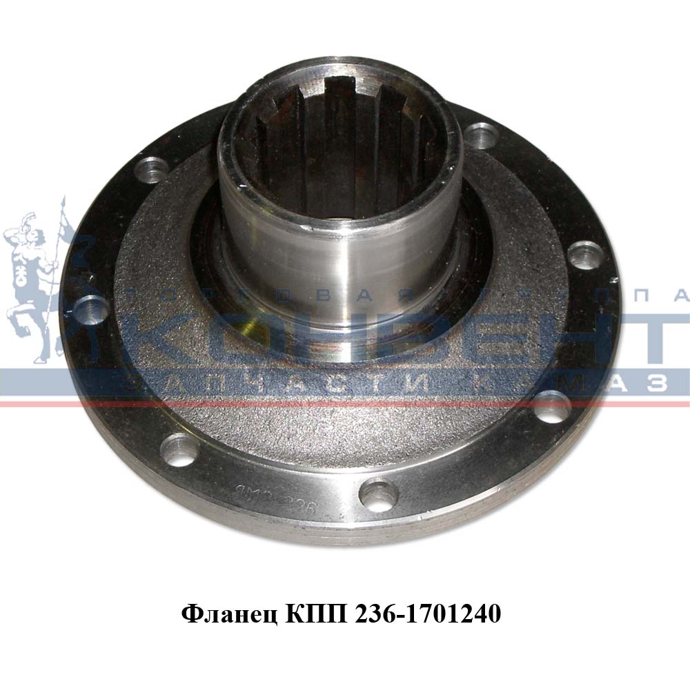 купить Фланец КПП 236 (УРАЛ)