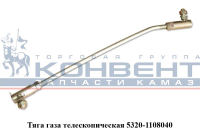 заказать Тяга газа телескопическая купить Тяга газа телескопическая