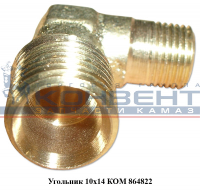 купить Угольник М14хК10 (на КОМ)