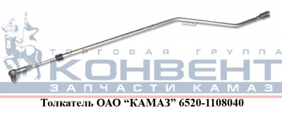 заказать Тяга газа телескопическая Евро купить Тяга газа телескопическая Евро