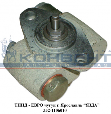 заказать ТННД ЕВРО / ЯЗДА купить ТННД ЕВРО / ЯЗДА