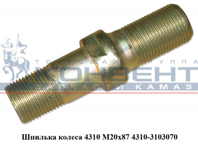 заказать Шпилька  колеса 4310 (М20х87) / г. Белебей купить Шпилька  колеса 4310 (М20х87) / г. Белебей