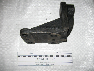 купить Кронштейн силового агрегата