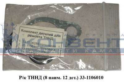 заказать ТННД / г. Москва  купить ТННД / г. Москва