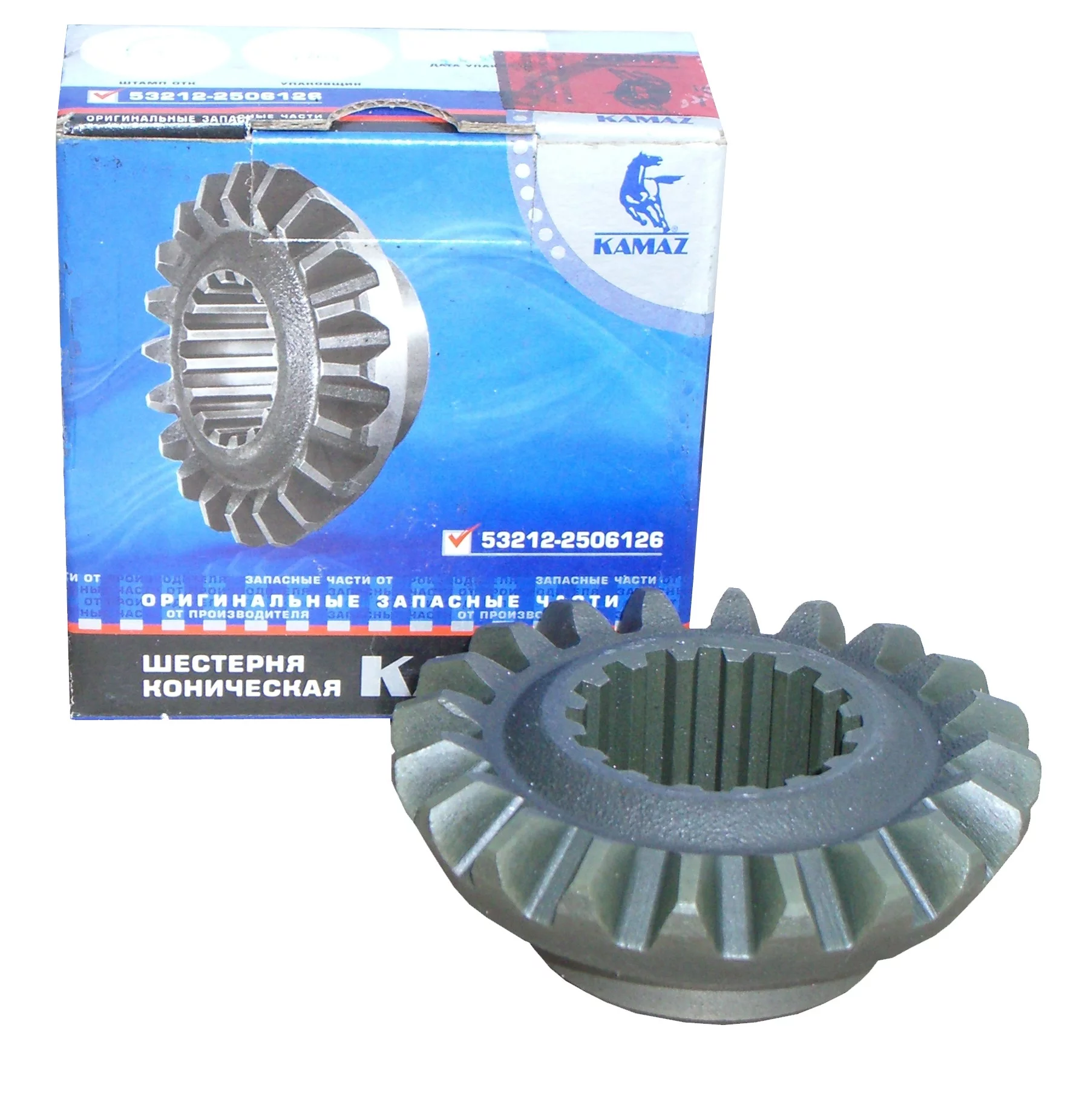купить Шестерня МОД ..126 / ПАО КамАЗ 