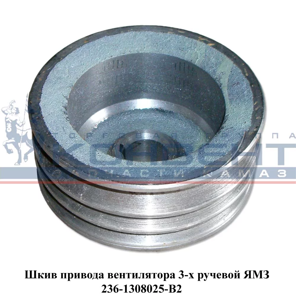 купить Шкив привода вентилятора 3-х ручейковый